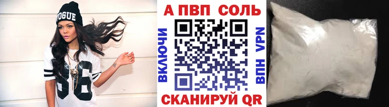 Купить наркотики цена Кстово Конопля APVP Мефедрон