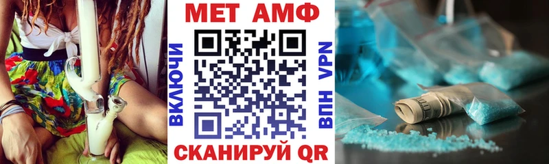 АМФ Premium  кракен рабочий сайт  Кстово  закладка 