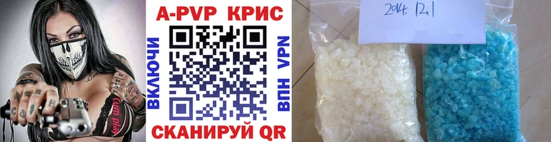 A PVP СК КРИС  Кстово 