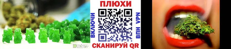 наркотики  Кстово  Еда ТГК конопля 