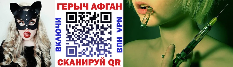 где купить   Кстово  Героин герыч 