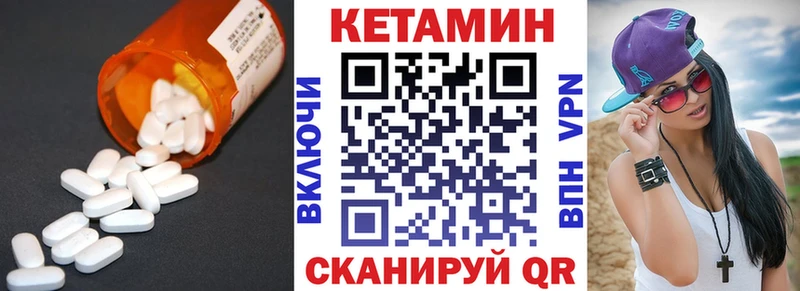 купить закладку  Кстово  ссылка на мегу зеркало  КЕТАМИН ketamine 