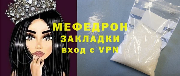 а пвп мука Беломорск