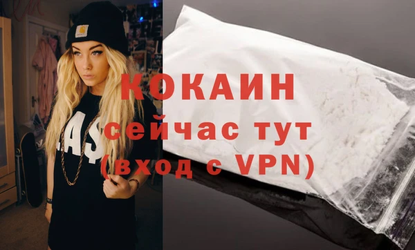 а пвп мука Беломорск