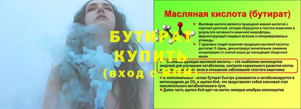 каннабис Белокуриха