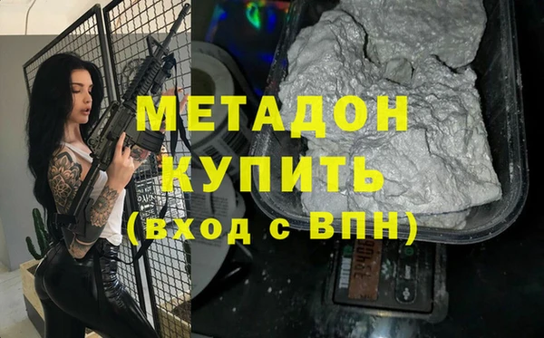 первитин Белоозёрский
