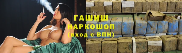 первитин Белоозёрский