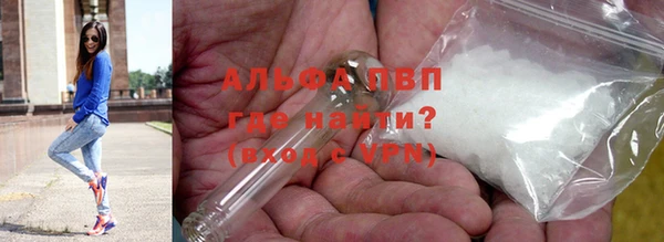 первитин Белоозёрский