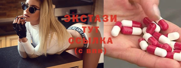 а пвп мука Беломорск