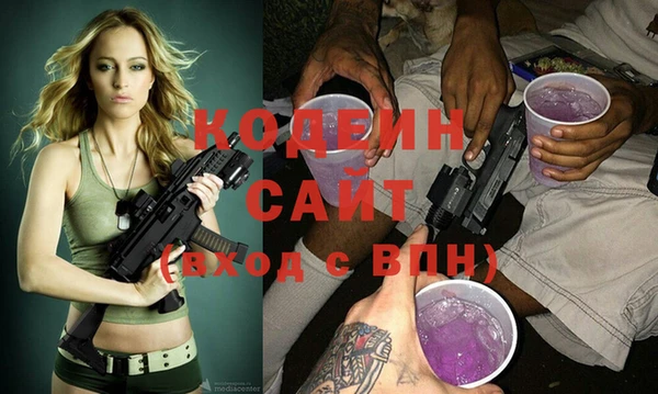 первитин Белоозёрский
