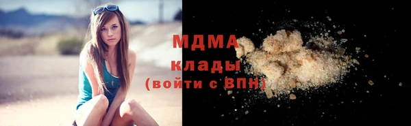 первитин Белоозёрский