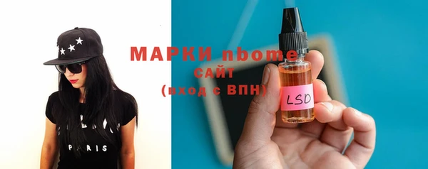 первитин Белоозёрский