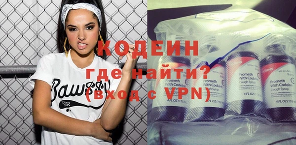 первитин Белоозёрский
