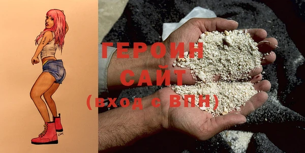 первитин Белоозёрский
