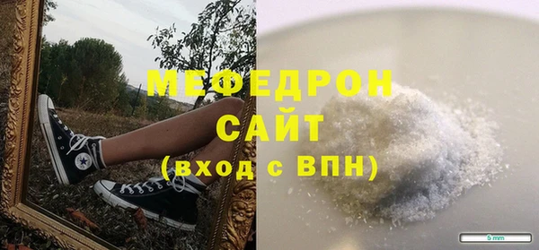 первитин Белоозёрский