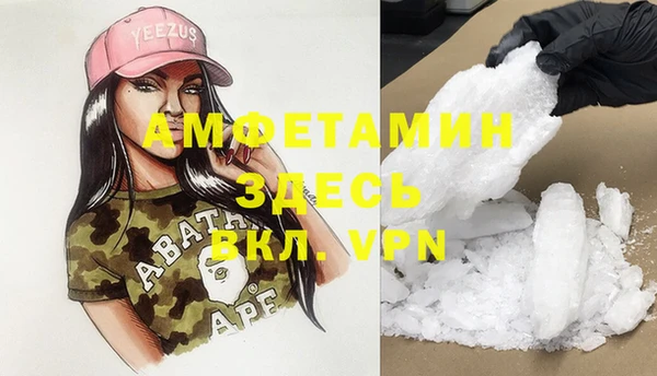 первитин Белоозёрский