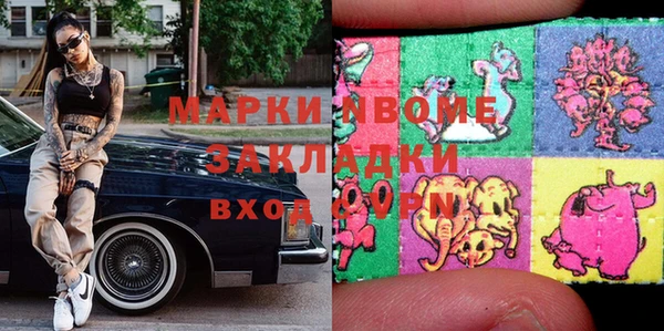 а пвп мука Беломорск