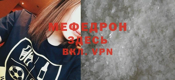 первитин Белоозёрский