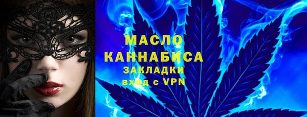 первитин Белоозёрский