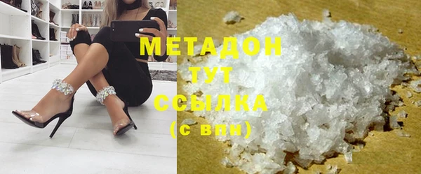 каннабис Белокуриха