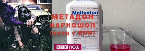 первитин Белоозёрский