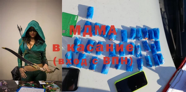 а пвп мука Беломорск