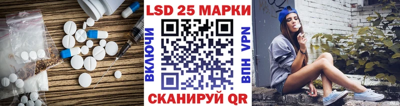 купить наркотик  Кстово  LSD-25 экстази ecstasy 