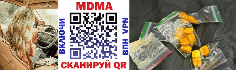 наркошоп  ОМГ ОМГ онион  MDMA crystal  Кстово 