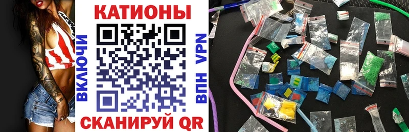 МЕФ mephedrone  Кстово 