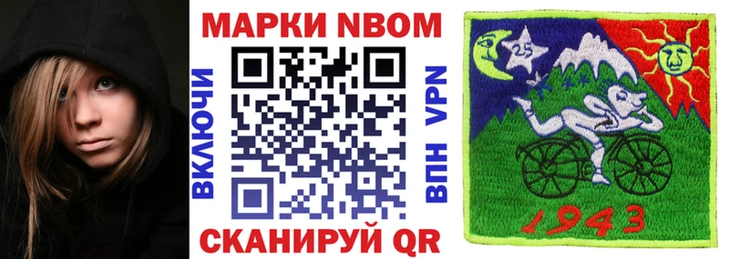 закладки  Кстово  Марки 25I-NBOMe 1,5мг 